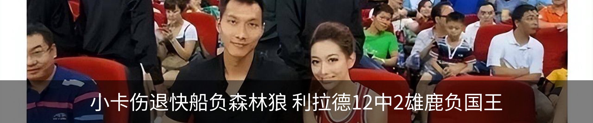新闻中心