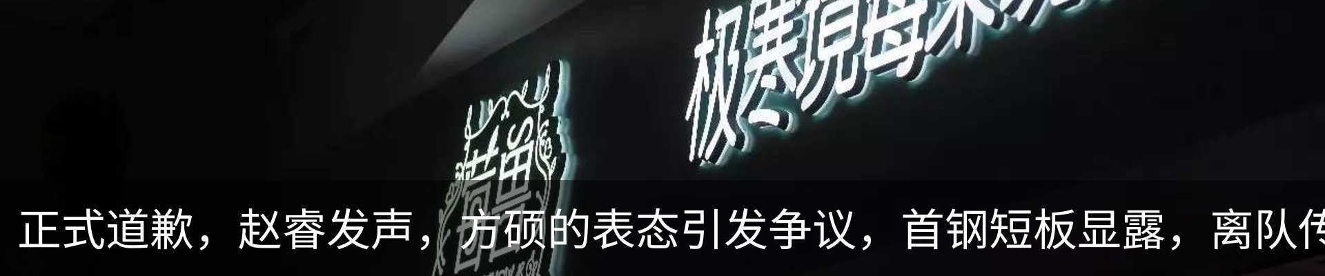 新闻中心